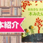 【超入手困難本】幼児鍛錬　子供には悪い言葉を使ってはなりません。 超入手困難本】幼児鍛錬 子供には悪い言葉を使ってはなり