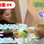 英語で「Look, a 〜. It's 〜」はどう言う？おうち英語の語りかけフレーズ（音声＆動画付き）