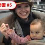 【おうち英語】電車好きのお子さんに語りかける英語〜29選〜
