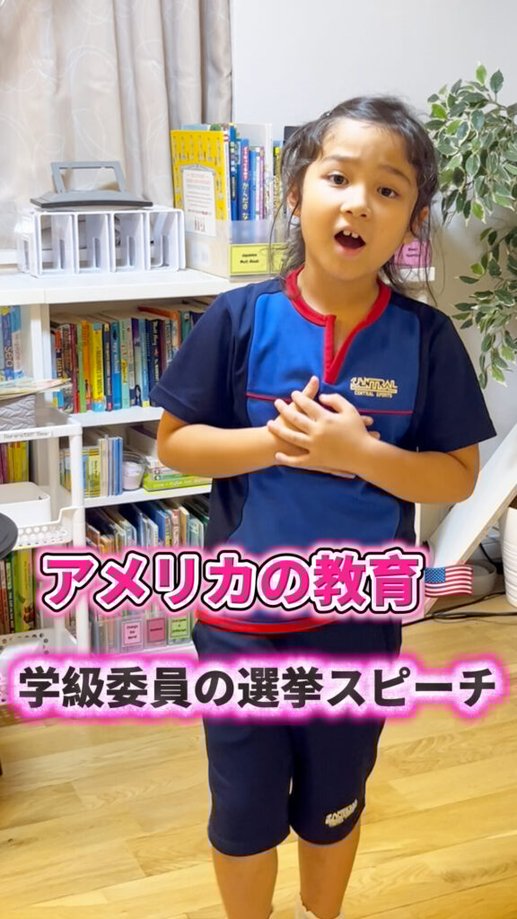 子育てとリーダーシップ